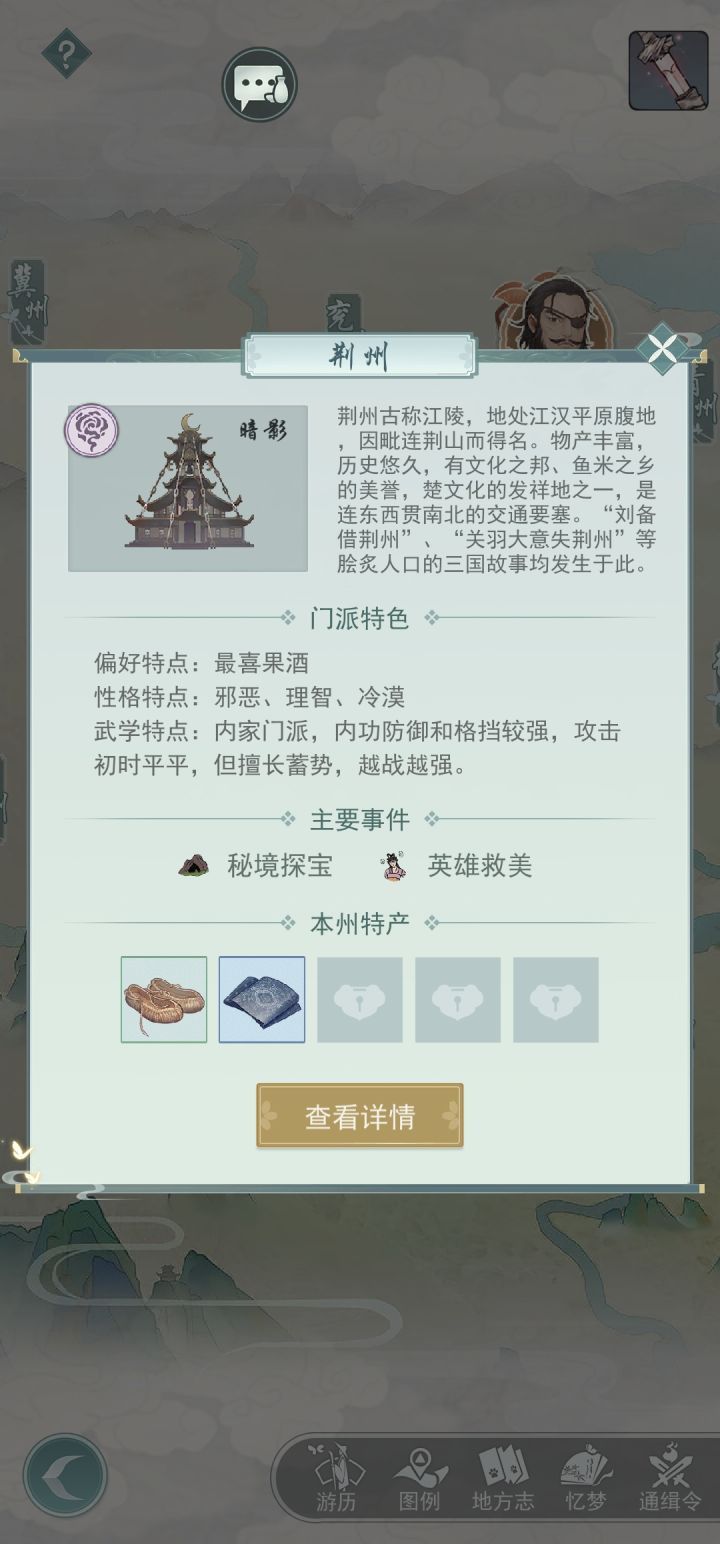 暗影和锁月是不是线稿上色搞错了。截图