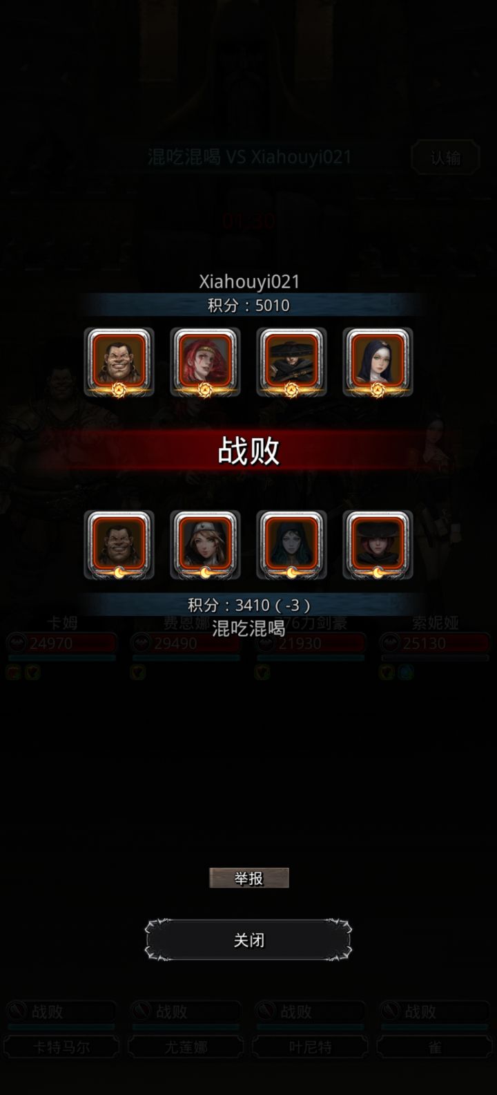 系统疯了吧?截图