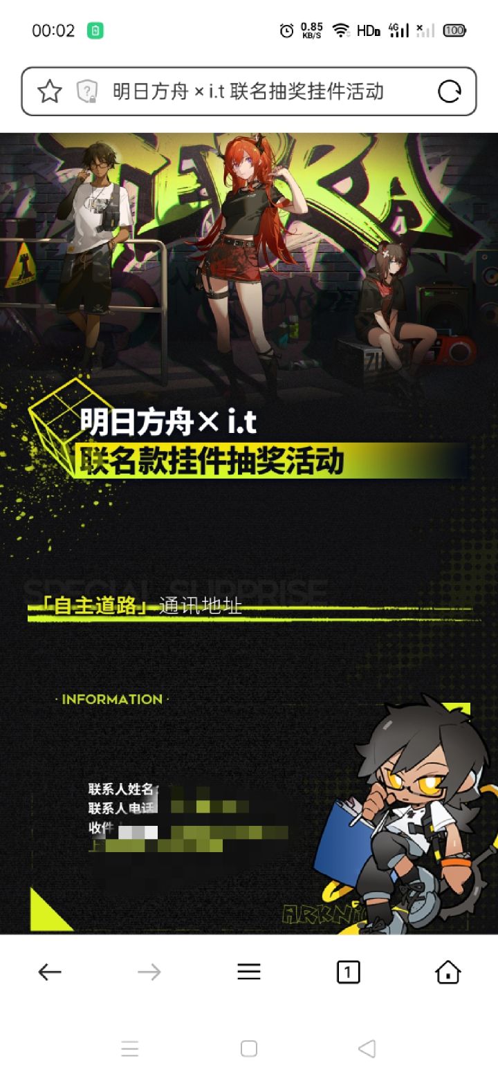 喜大普奔截图