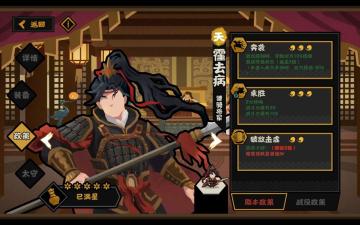 【关山月】【大汉】名臣综合鉴赏，长文奉上