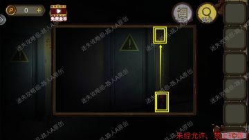 《密室逃脱绝境系列10寻梦大作战》攻略图文·第六章-迷失攻略组