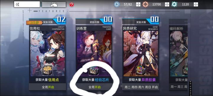 官方是不是对“大量”有什么误解截图