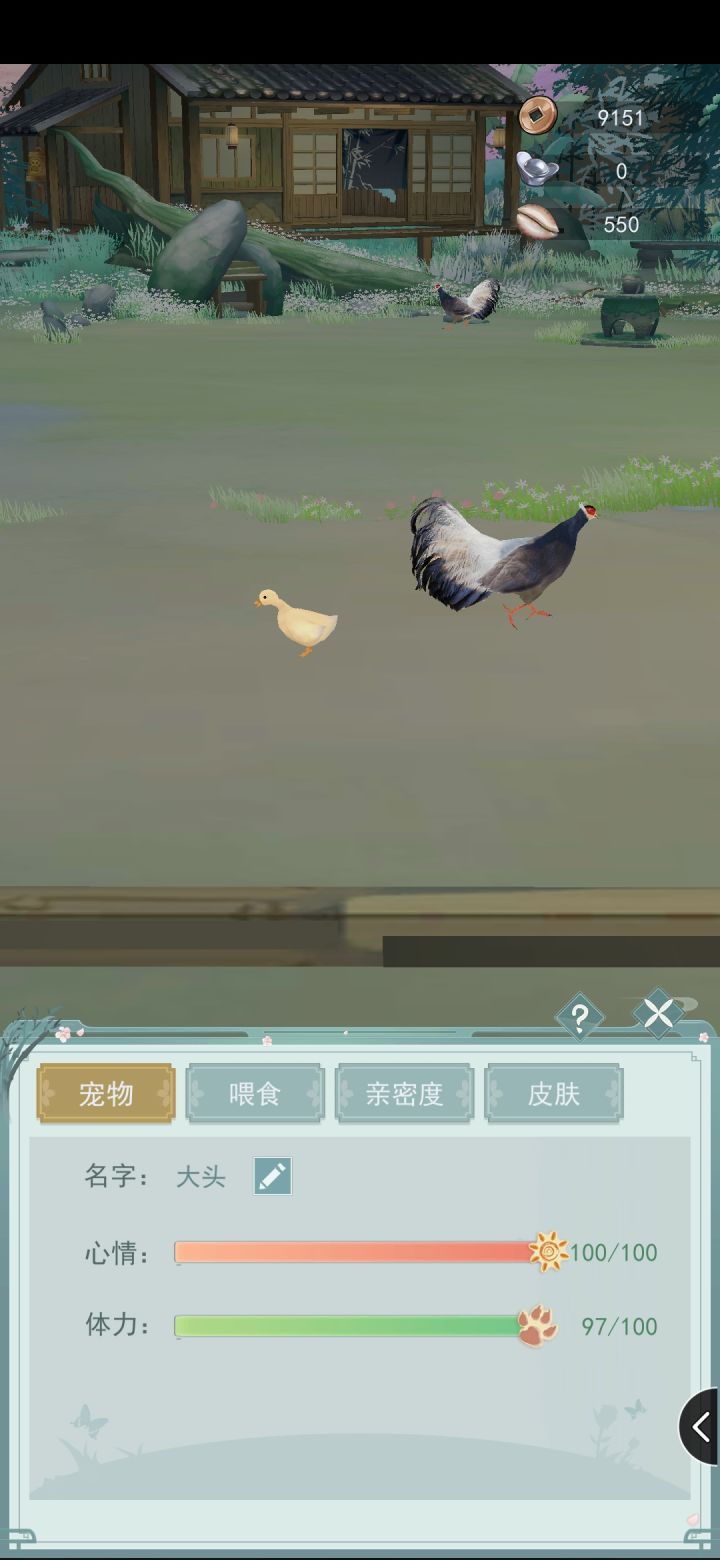 鸭鸭好可爱!截图