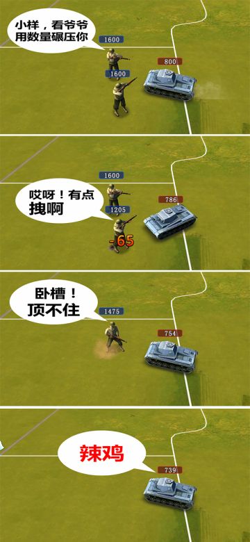 《二战风云2》太难玩？萌新玩家怒怼客服