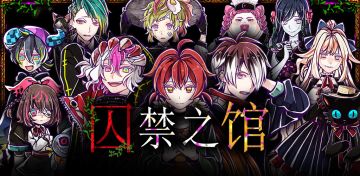 正式上架，欢迎大家来体验