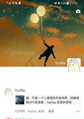 【我想扮演混沌天尊】