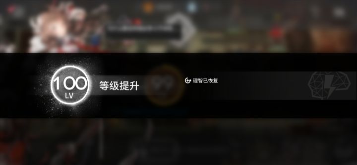 萌新来了截图