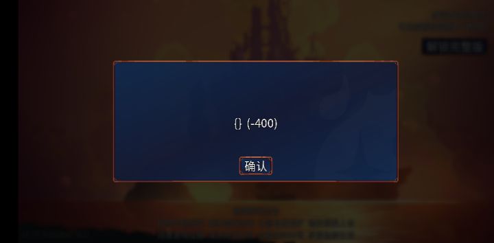 ？？？？截图