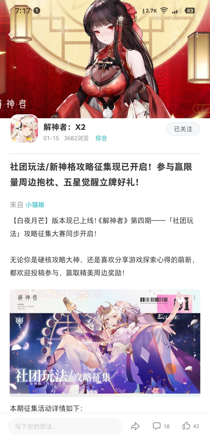 鸽了一个月了截图