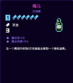 【霓虹深渊无限】时空陷阱两件蓝色纪念品无限道具截图