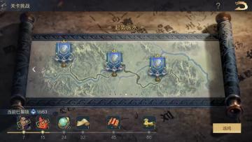 水淹七军丨大神秘籍：《过关斩将》第四章