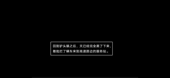 笑死截图