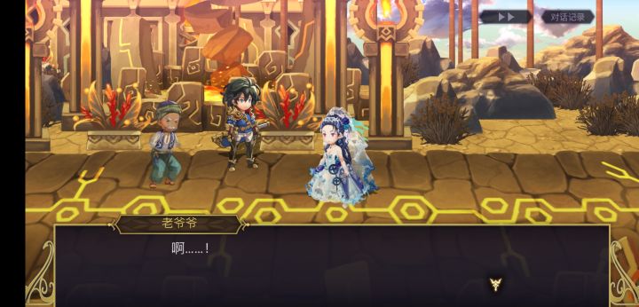 谁又能拒绝呢，截图
