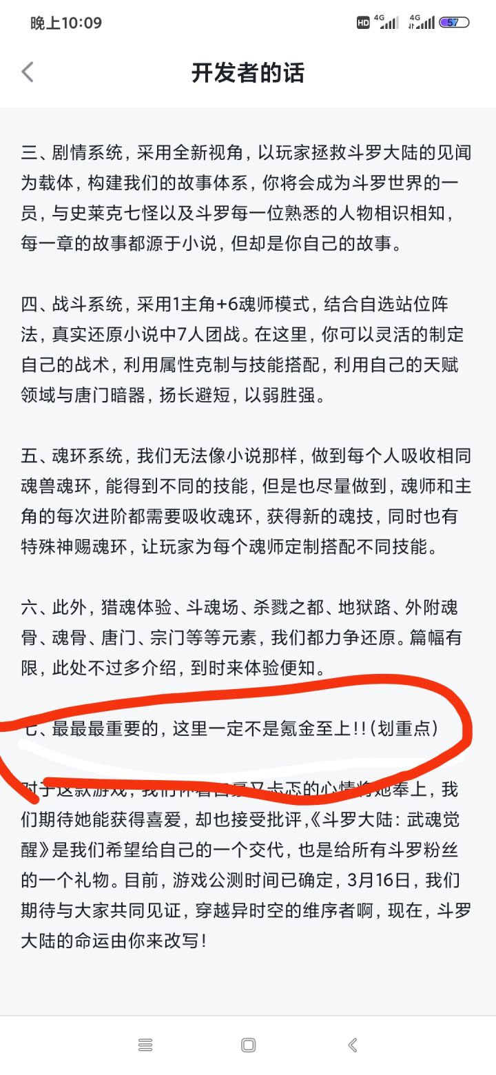 真的垃圾截图