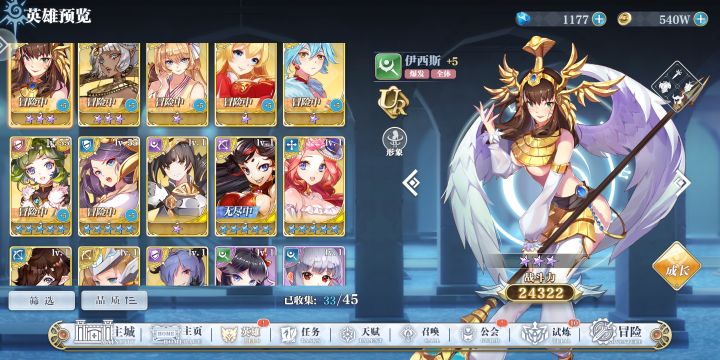 萌新求助截图
