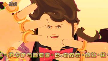 哼，交给风流倜傥，最上无二，国士无双的本大爷吧！