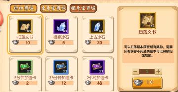 致富指南：怎么快速赚钱？