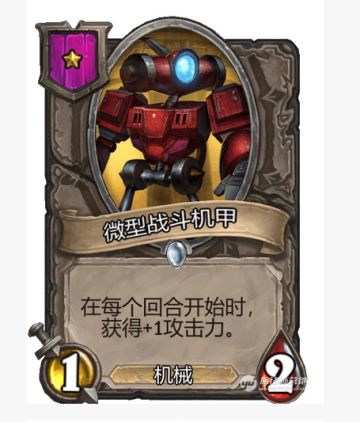 [酒馆战棋] 灵活绝对一切，专吃烂分玩法混搭BUFF流玩法