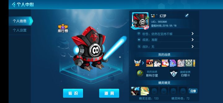 老玩家回归截图