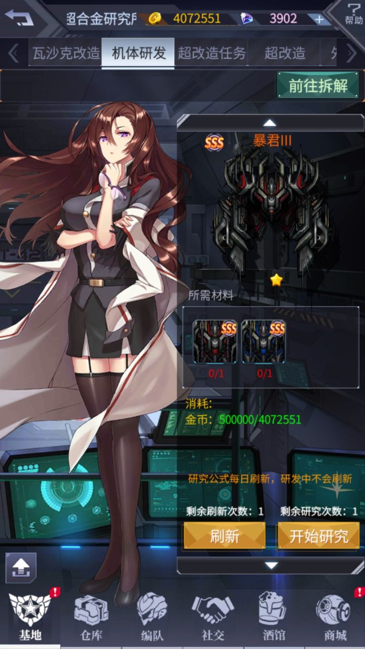 这贞德河里么截图