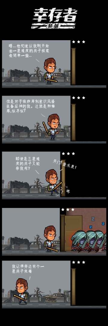 【公告】抢先体验正式开启（闪退问题修复）