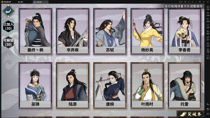 新人刚玩两周，副本卡在无名了，之后的也都没打，想让大佬帮忙配个pve和pvp的阵容和装备截图