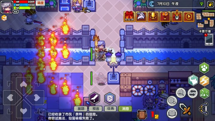 经验+3啥时候回来了截图