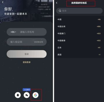 剧本杀4.4.3新版本更新公告 | 快来一睹为快吧！