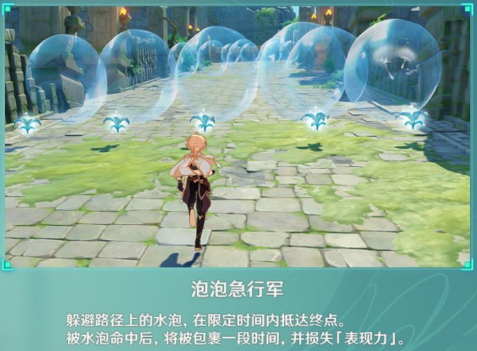 【V1.4攻略】#风花的邀约#风花节活动攻略 6截图