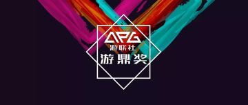 BOOM！《驭灵师》荣获年度最佳创意游戏奖！