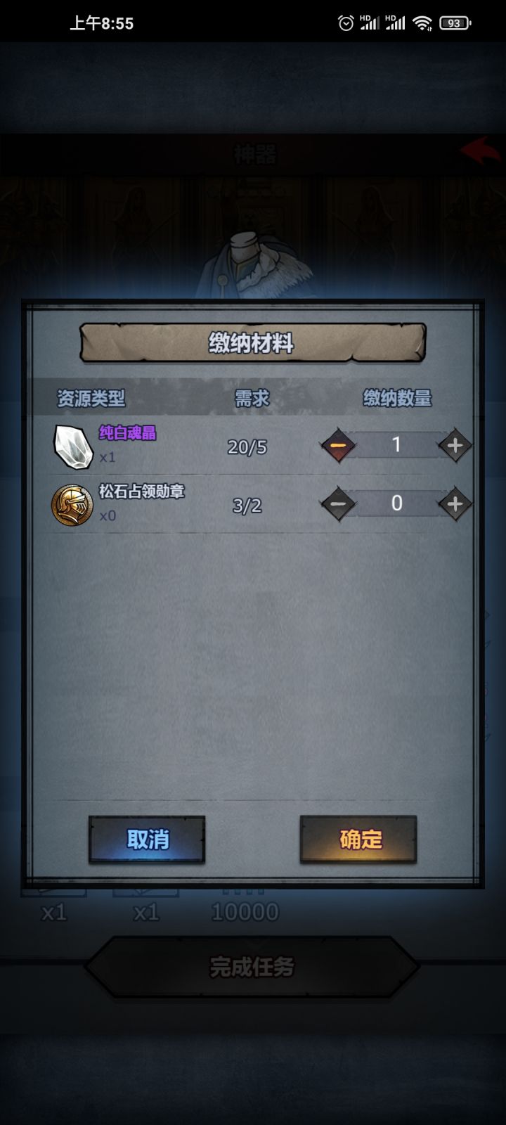 泣血跪求dalao带次松石截图