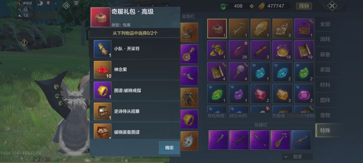 请帮忙看下截图