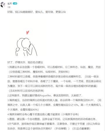 【玲珑开奖时刻】建议收到，快来玲珑这领周边吧！