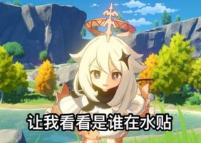 【原神二测配置猜想】有资格就能玩了？