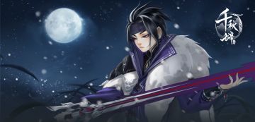 【制作人】制作人墨子有话说