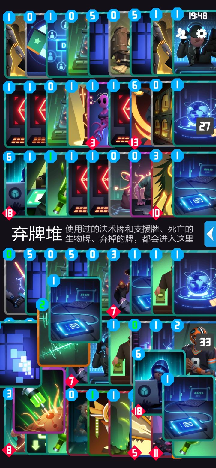 这就是矩阵对矩阵吗？截图