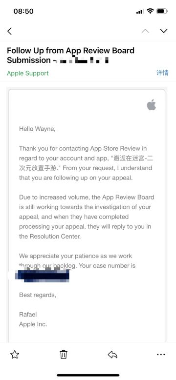 有个很糟糕的事情要说一下：iOS版本更新变得不确定了