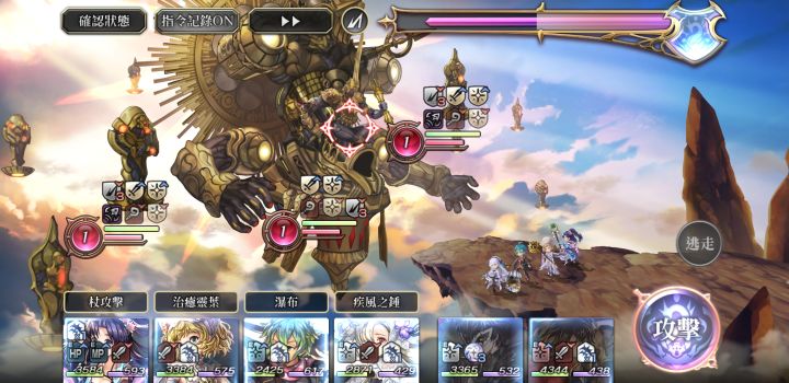 56章如来怎么打截图