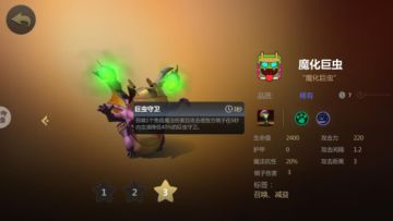 震惊《多多自走棋》竟然也有影分身之术