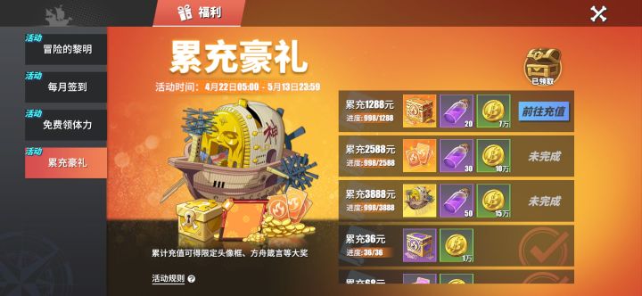 #玩转航线#纪念纪念截图