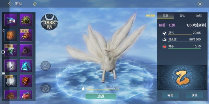 我貌似做了一个极度愚蠢的决定截图