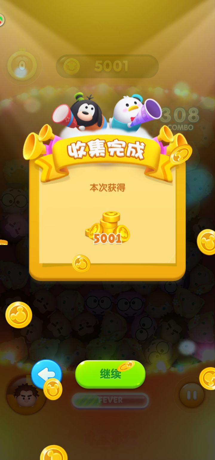 3.23打卡第七天截图