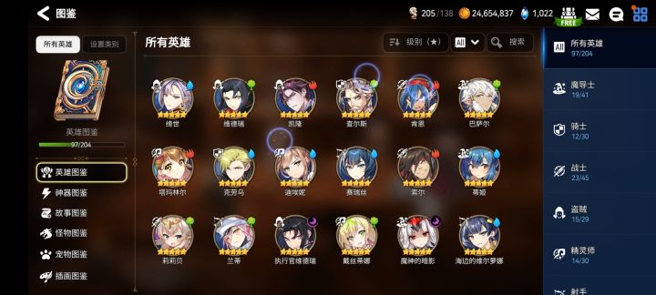玩了几个月龙12还翻车求救截图