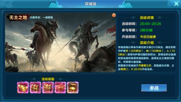 《锦衣寒刀》开测在即：开服活动缤纷奖励送不停