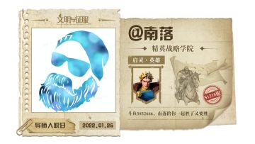 阵容推荐 | 北条恐慌队，来自五星扛把子的极致暴力输出！