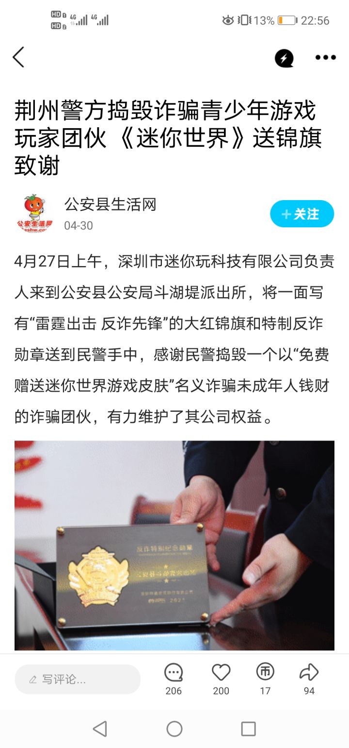笑死,这句话怎么断句呢?(ಡωಡ)截图