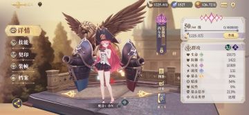 debuff自动契约9所需练度详解，及过契约10所需练度的猜想