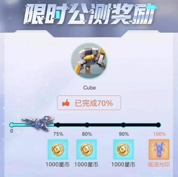 开冲ing！预拼装今日开启，全平台先锋不删档倒计时！