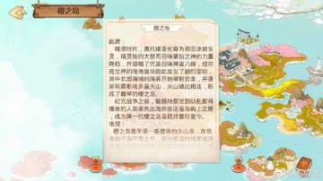 【搬运小说】#食之契约#犬神