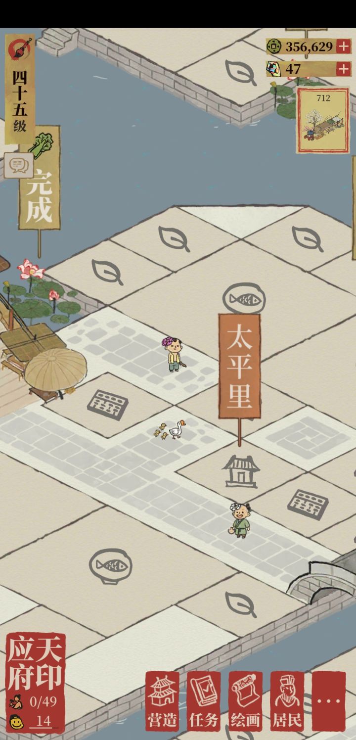 花儿开了截图